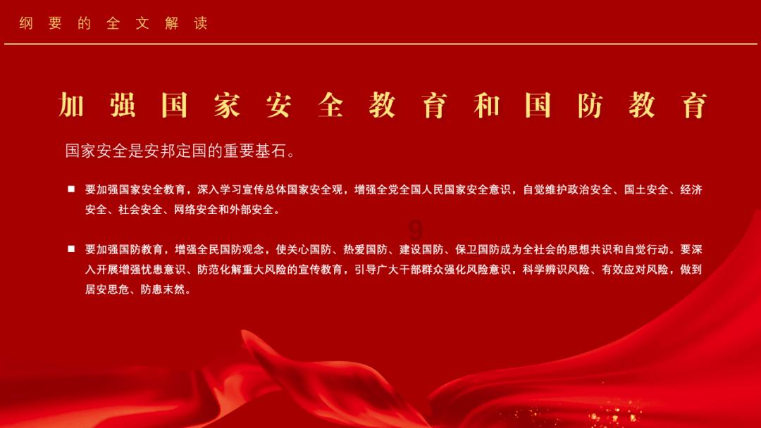 中世纪小镇找不同